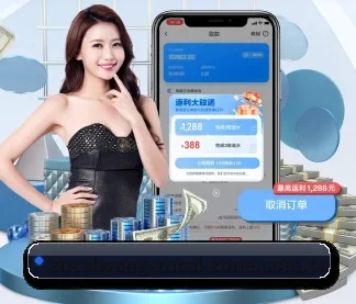 足彩网 APP